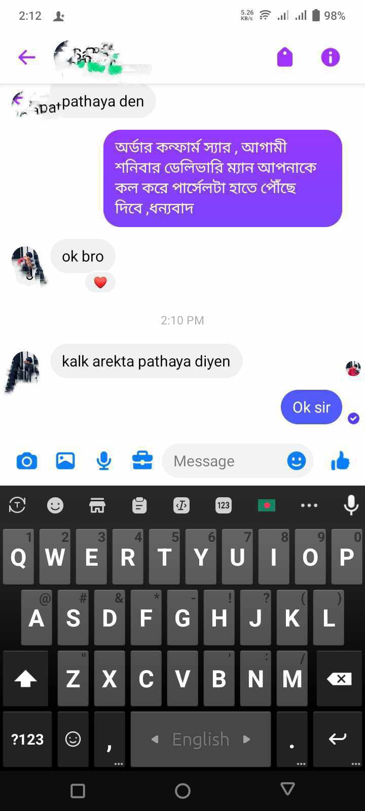 WhatsApp-Image-2024-09-23-at-19.53.19_2d8fbf7f.jpg