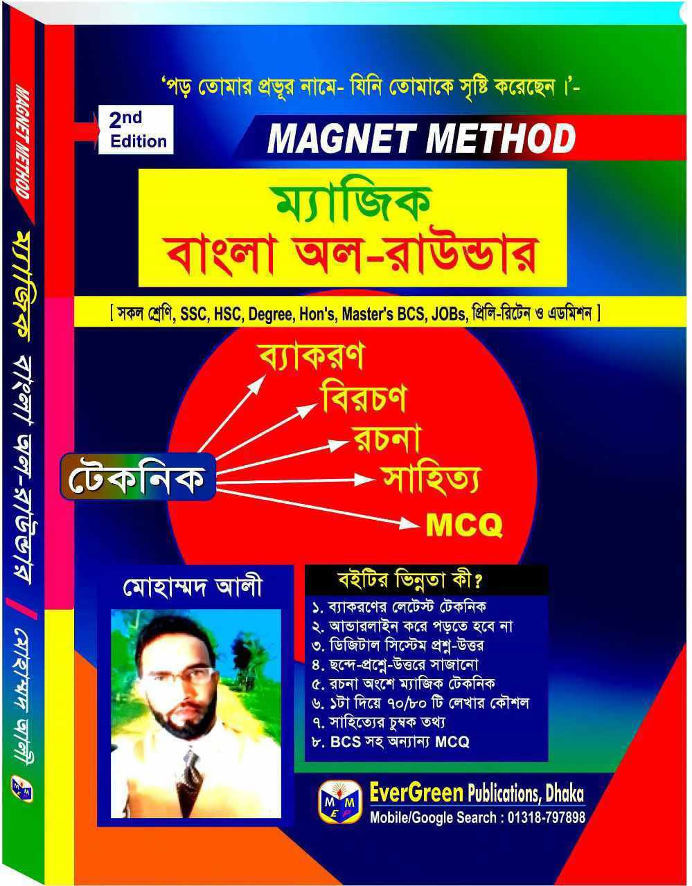 WhatsApp-Image-2024-10-07-at-16.07.27_fed96e76.jpg