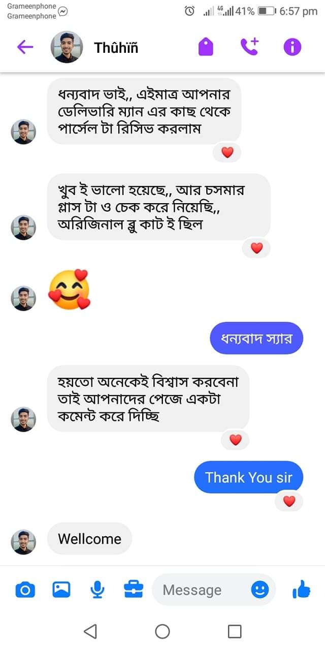WhatsApp-Image-2024-10-22-at-11.59.18_ba3aedf0.jpg