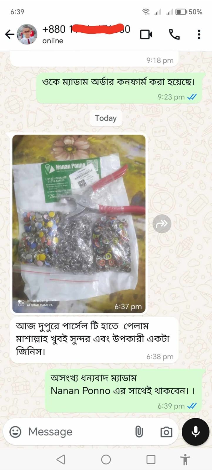 WhatsApp-Image-2024-11-16-at-21.46.09_5b6cce3d.jpg