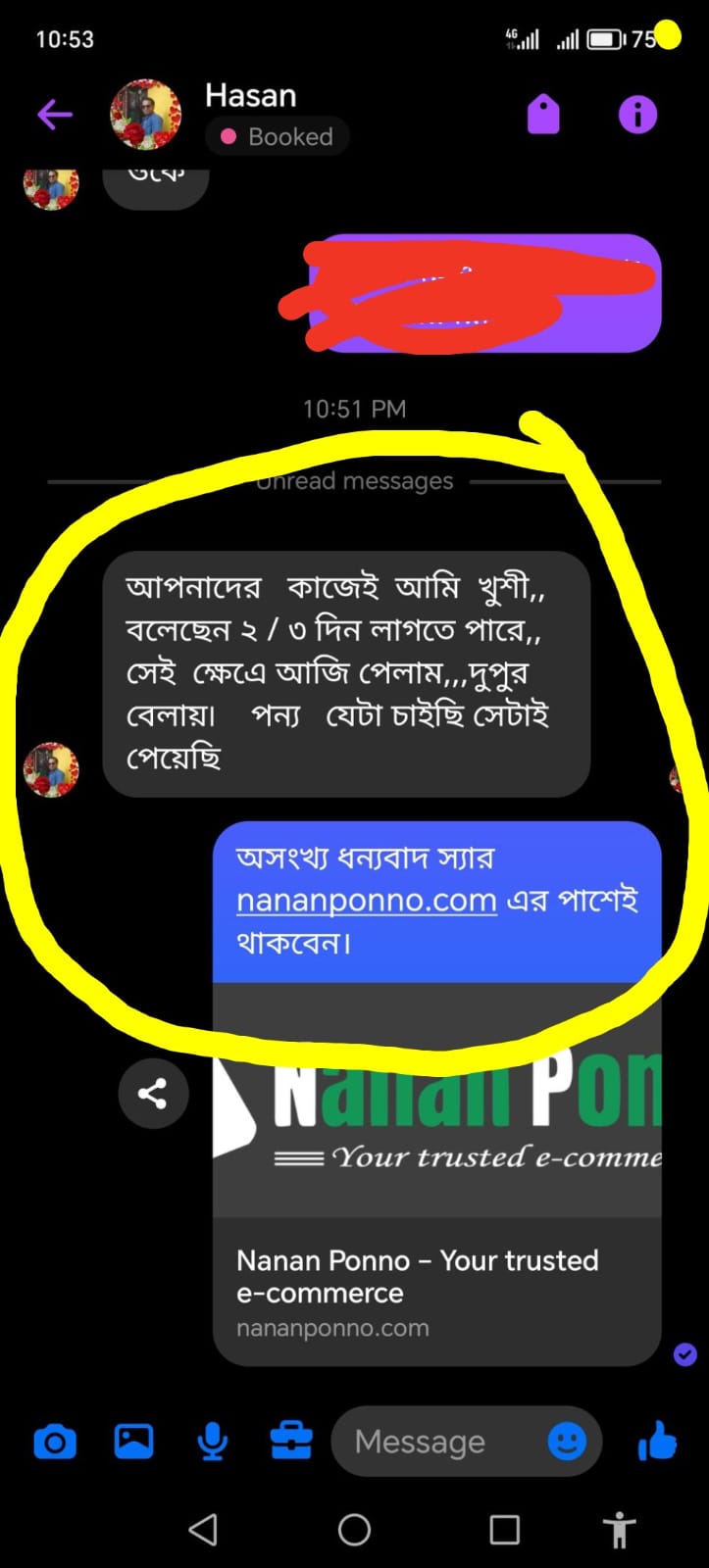 WhatsApp-Image-2024-11-16-at-21.46.10_3a43db0c.jpg